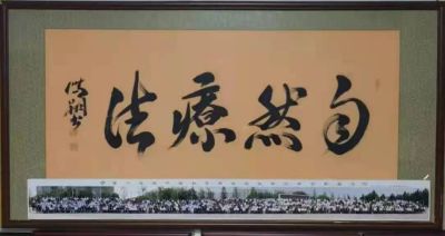 CCTV央视在线直播网专访 量子氢氧健康第一人长寿哥（廖永贵）