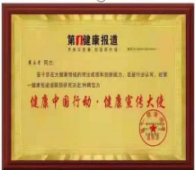 CCTV央视在线直播网专访 量子氢氧健康第一人长寿哥（廖永贵）