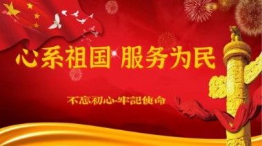记量子氢氧健康第一人 长寿哥（廖永贵）