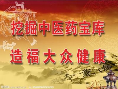 承千年文化 扬中医德馨 特别报道中医世家第五代传承人——张兵辉