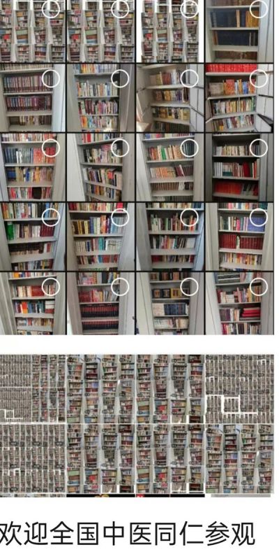 中国当代名医——张培轩 荣获国医百科官网国医泰斗荣誉称号