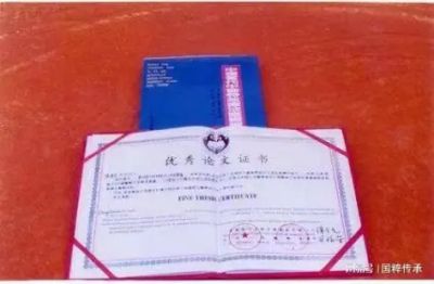 中医百科 张建武