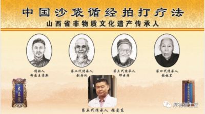 大国御医”张爱东 弘扬祖国传统宫廷御医文化、传承省级非物质文化遗产