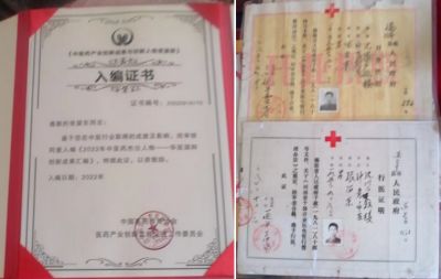 【“五一”劳动节特别报道】 新时代国医大师---张留东