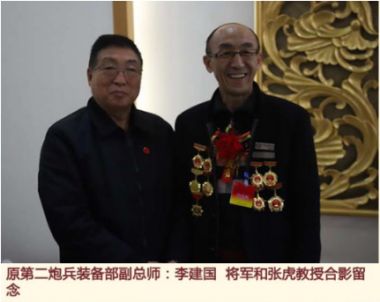 国医名师——张虎荣获 国医百科官网国医泰斗荣誉称号