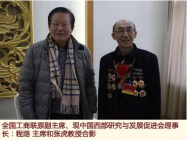 国医名师——张虎荣获 国医百科官网国医泰斗荣誉称号