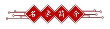 著名抗癌中医——施汉斌