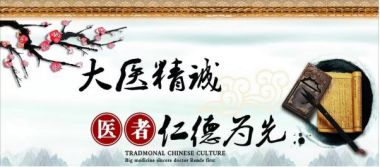 易新亮医师的三维靶向干细胞修复术、三维靶向免疫破结术在慢性病与疑难杂症疾病的应用