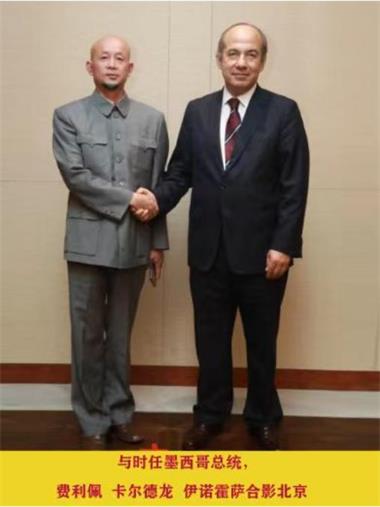 国医百科官网特别报道 党旗下的国医名师——曹誉百