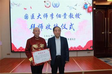 国医百科官网特别报道 党旗下的国医名师——曹誉百