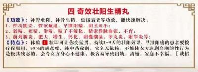 朱盛虎壮医抗癌大师·危急重症专家