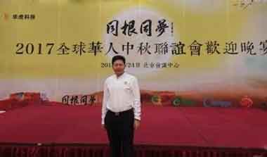 当代中医事业奠基人一一李乘伊教授