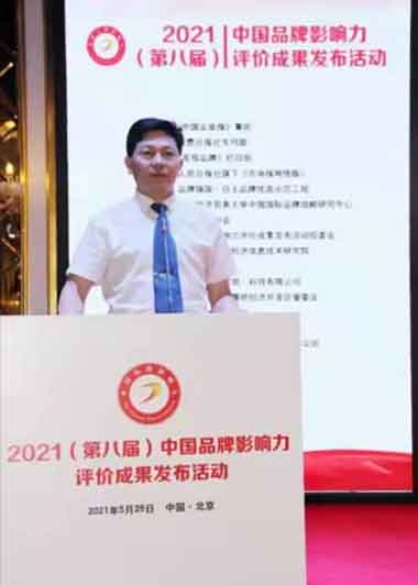 当代中医事业奠基人一一李乘伊教授