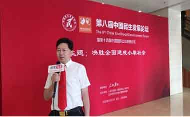 当代中医事业奠基人一一李乘伊教授