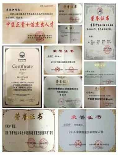 当代中医事业奠基人一一李乘伊教授