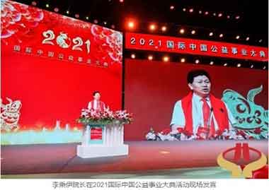 当代中医事业奠基人一一李乘伊教授