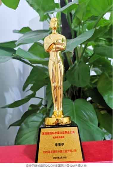 当代中医事业奠基人一一李乘伊教授