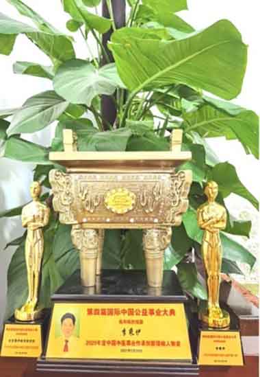 当代中医事业奠基人一一李乘伊教授