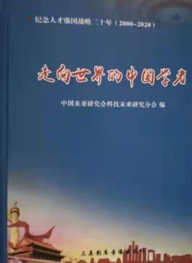 当代最美基层好医生——李太秀