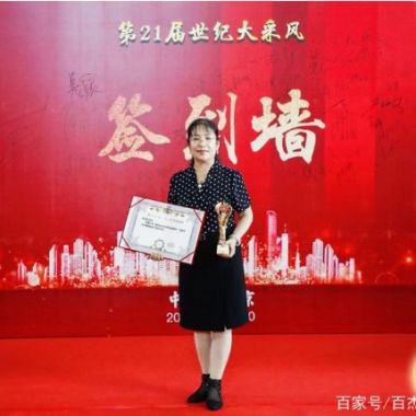 当代最美基层好医生——李太秀