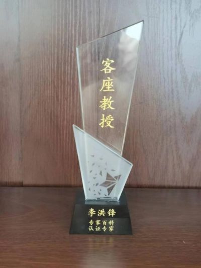 学名医典范 做苍生大医 访大健康事业时代楷模、尚初集团董事长——李洪锋