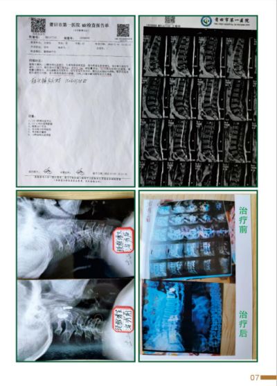 2024新春献礼专题报道 新时代国医名师---杨宗仙