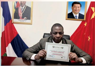 2024新春献礼专题报道 新时代国医名师---杨宗仙