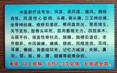 新时代国医名师 中医药优秀传承人——杨璧百