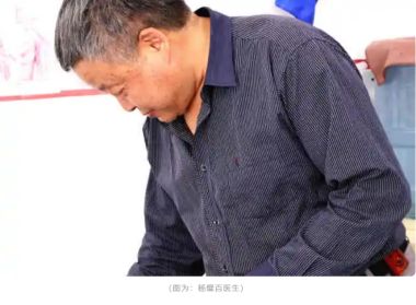 新时代国医名师 中医药优秀传承人——杨璧百