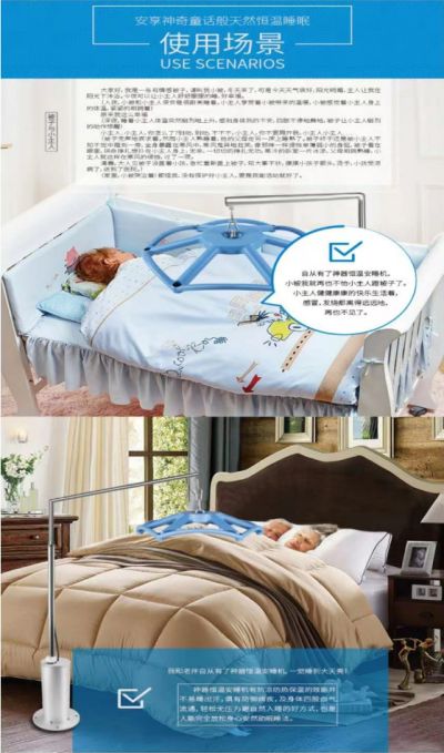 人工智能感温科技自动化调节恒温睡眠大健康防百病～池志波