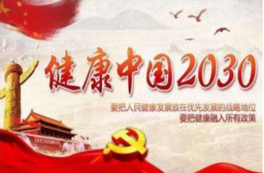 大国医者 国医名师——洪等得