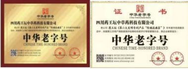 专攻多种恶性肿瘤及一切疑难绝症50年的大国名医——熊伟