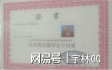 【喜迎国庆特别报道】 著名中医专家---王天福