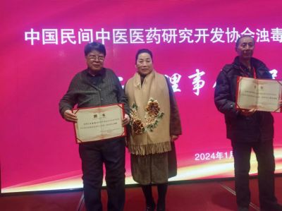 吉祥如意庆龙年·欢天喜地迎新春 访国医名师---王建英