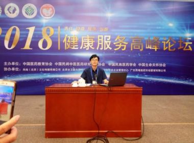 弘扬中医文化传承国粹精神 中国著名高级针灸理疗师——王忠山