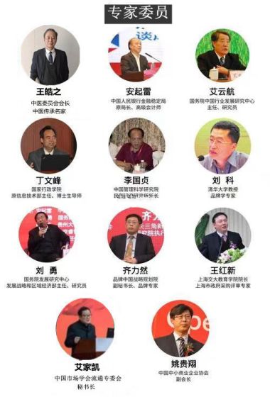 中国好医生——王皓之