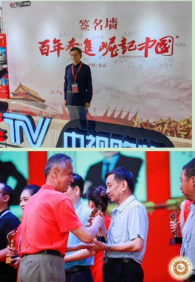 承千年文化 扬中医德馨 访大国医者---王镇