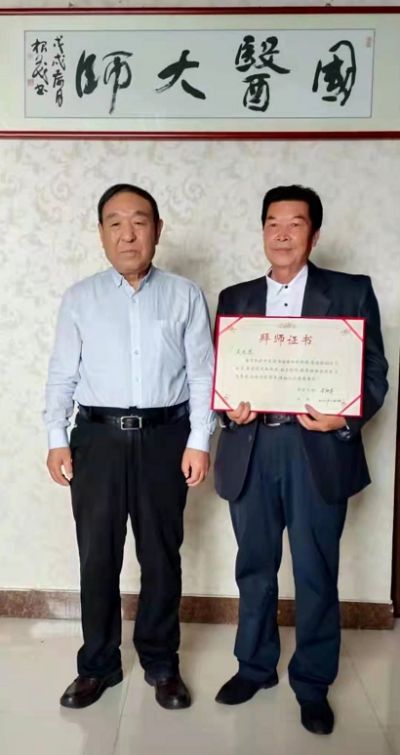 恭贺国医名师——石凤亮 荣获国医百科官网国医泰斗荣誉称号