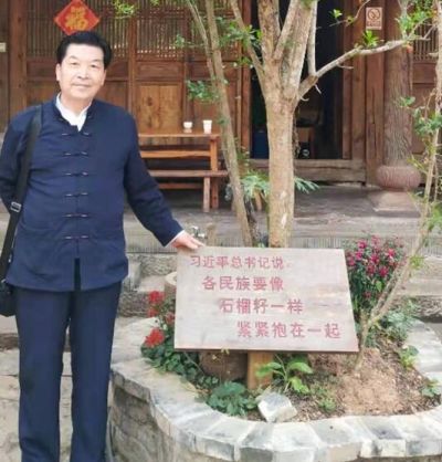 恭贺国医名师——石凤亮 荣获国医百科官网国医泰斗荣誉称号