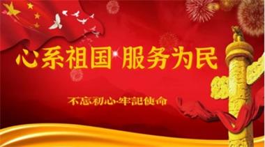 【盛世中华 举国同庆】 国庆专访民家中医治咳专家---程高虎