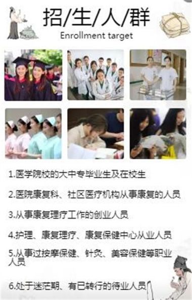 大国名医——肖云