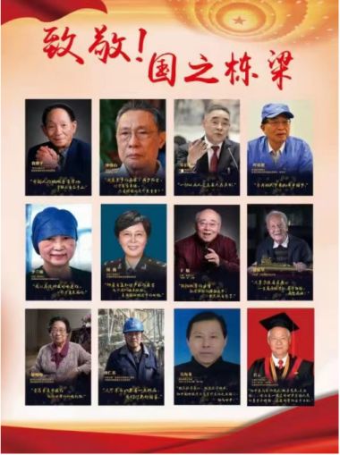 大国名医——肖云