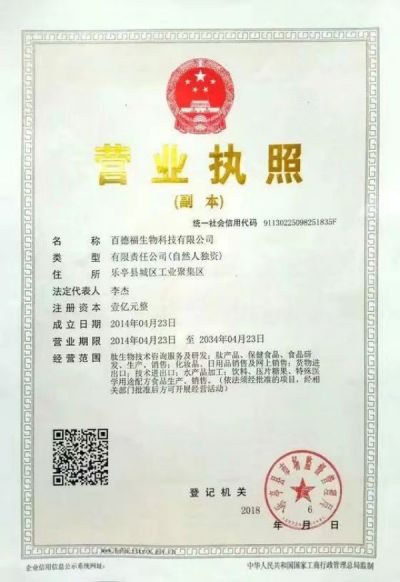 高级健康管理师——蒋学林