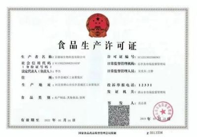 高级健康管理师——蒋学林