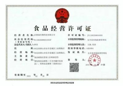 高级健康管理师——蒋学林