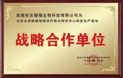 高级健康管理师——蒋学林