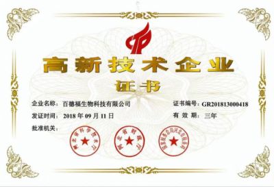 肿瘤癌症心脑血管疾病就服海参活性肽——蒋学林