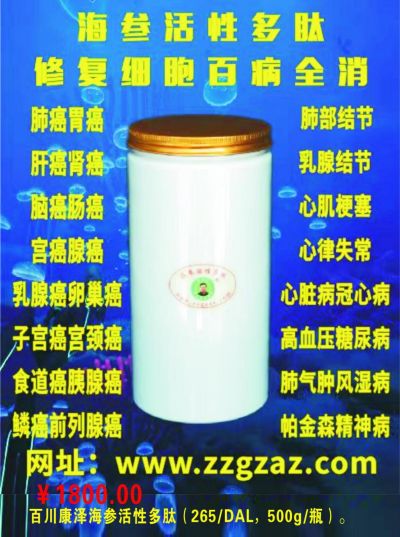 2024两会特别报道 著名癌症治疗专家国宝级国医大师---蒋学林