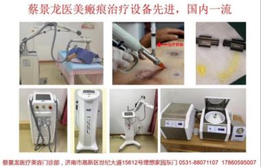 中国著名整形美容专家——蔡景龙