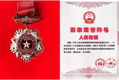 大國醫者國醫名師——趙宏偉